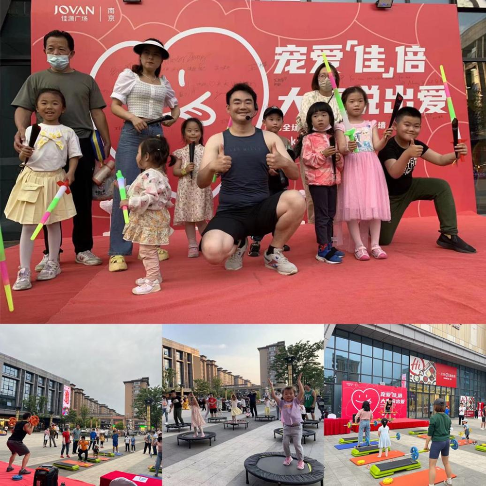 商业集团健身活动.png 商业集团健身活动.png