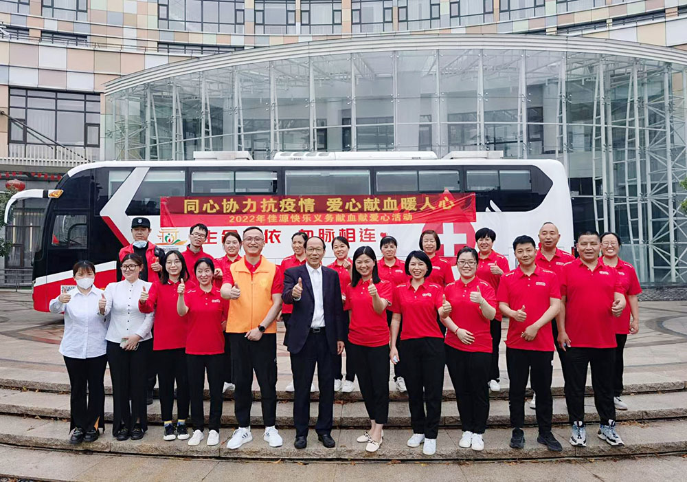 嘉兴佳源快乐开展义务献血献爱心活动.jpg 嘉兴佳源快乐开展义务献血献爱心活动.jpg
