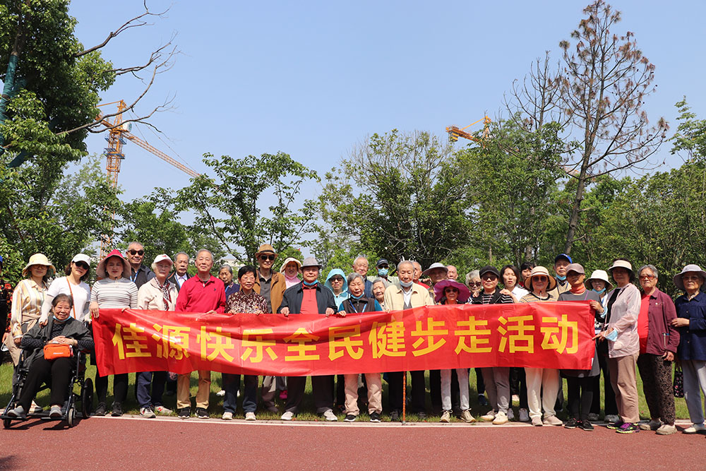 杭州佳源快乐开园二周年庆典之全民健步走活动.jpg 杭州佳源快乐开园二周年庆典之全民健步走活动.jpg